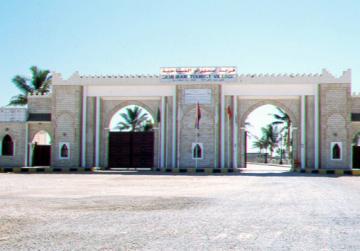Haffa House 3*